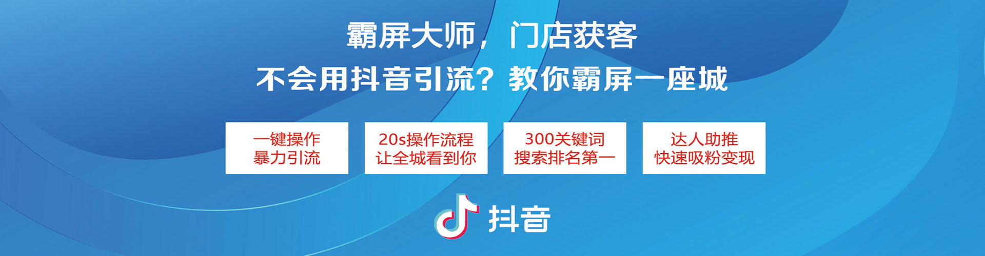 陆丰百度网络推广